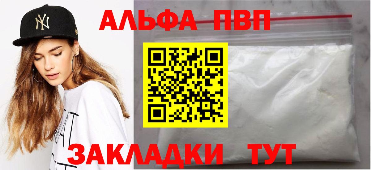 APVP СК КРИС Заречный