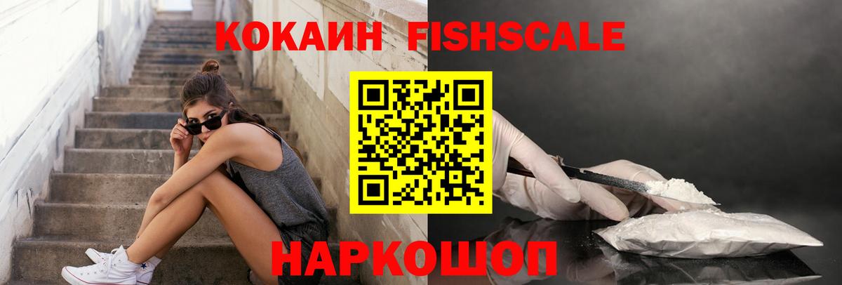Cocaine Перу Заречный