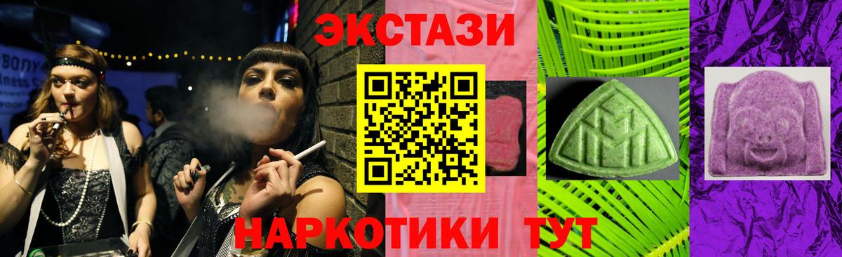 Экстази Punisher Заречный