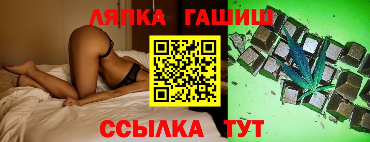 Гашиш Premium Заречный
