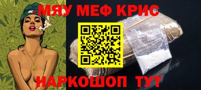 меф VHQ Заводоуковск