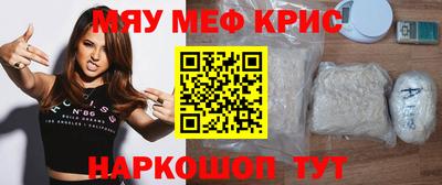 альфа пвп VHQ Жуковский