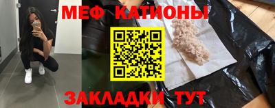 альфа пвп VHQ Жуковский