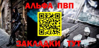 меф VHQ Заводоуковск
