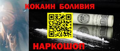 альфа пвп VHQ Жуковский