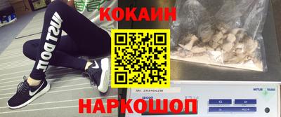 кокс Заволжье