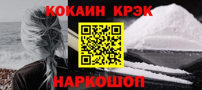 кокс Заволжье