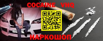 меф VHQ Заводоуковск