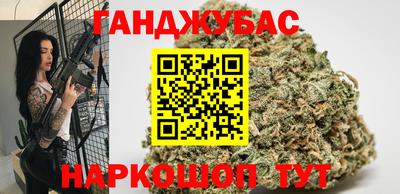 альфа пвп VHQ Жуковский