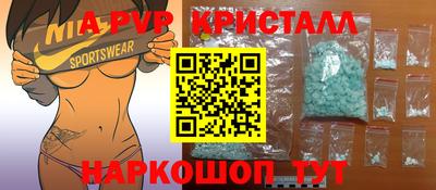 меф VHQ Заводоуковск