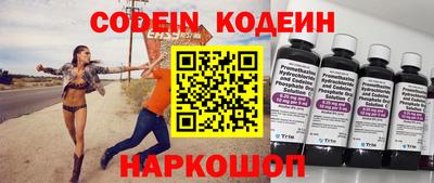 альфа пвп VHQ Жуковский