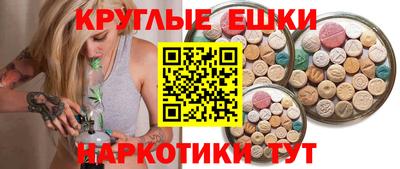 альфа пвп VHQ Жуковский