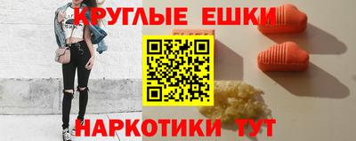 альфа пвп VHQ Жуковский