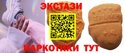 альфа пвп VHQ Жуковский