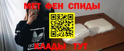 меф VHQ Заводоуковск