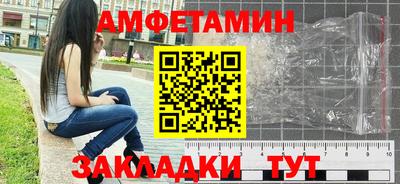 альфа пвп VHQ Жуковский