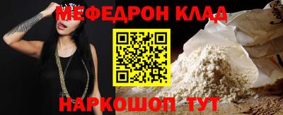 меф VHQ Заводоуковск
