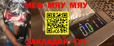 меф VHQ Заводоуковск
