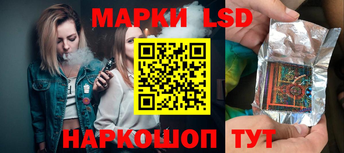 Заречный  ЛСД экстази кислота  Вход с VPN    сайт  ЛСД экстази ecstasy 