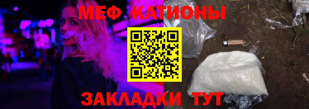 МЕФ  Заречный