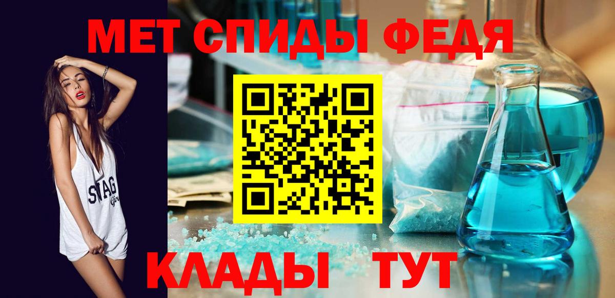 Заречный  МЕТАМФЕТАМИН мет  Метамфетамин  Вход с VPN 