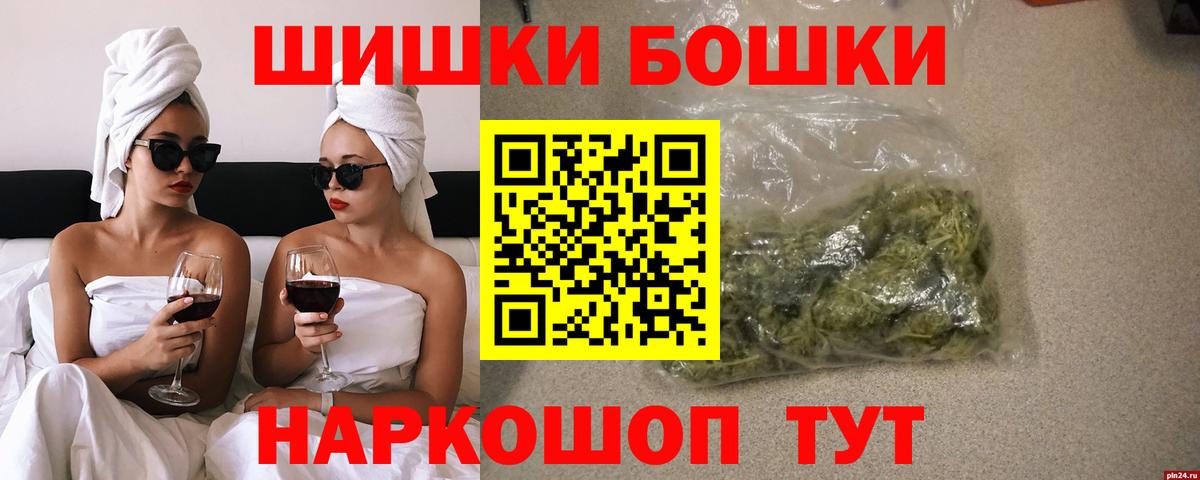 Заречный  Конопля сатива  МАРИХУАНА сатива  Шишки марихуана конопля  Вход с VPN 