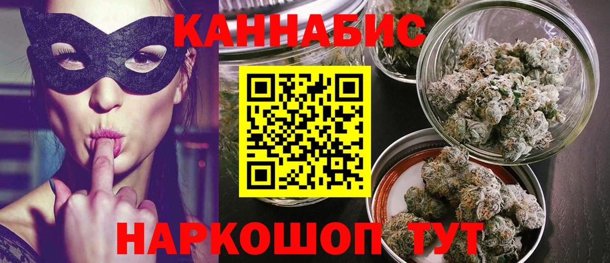 Канабис сатива Заречный